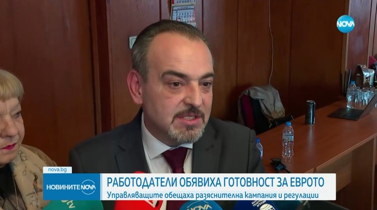 Работодатели обявиха готовност за еврото